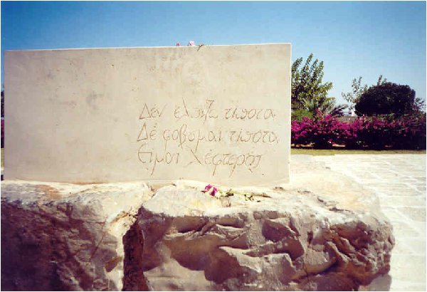 Tak spełniło się moje wielkie marzenie: zobaczyłam napis na grobie Kazantsakisa.'Nie mam nadziei na nic, niczego się nie boję, jestem wolny'.