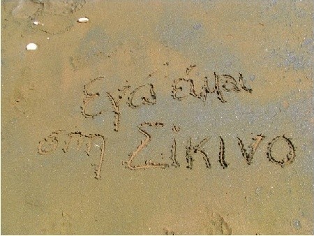 Napisałam na piasku: 