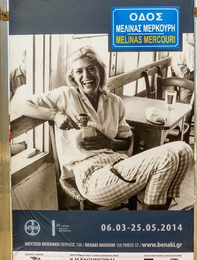Plakat zapowiadający wystawę zatytułowaną 'Odos Melinas Merkouri'