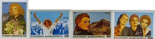 Kolekcja znaczków pocztowych wydanych przez pocztę grecką w pierwszą  rocznicę śmierci  Meliny Merkouri