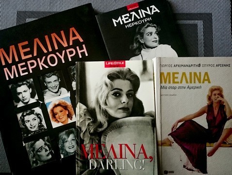 Moje książki o Melinie Merkouri (żadna z nich, jak dotąd, nie została przetłumaczona na język polski, a szkoda)