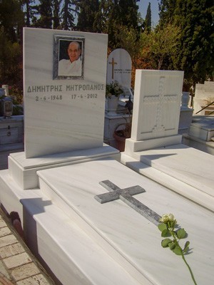 Dimitris Mitropanos Dimitris Mitropanos