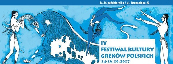 IV Festiwal Kultury Greków Polskich w Warszawie