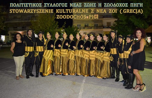 Wrocław: występy zespołu taneczno-muzycznego z Nea Zoi  w ramach festiwalu  Kalejdoskop kultur oraz  warsztaty tańca greckiego.  