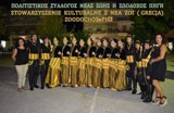 Wrocław: występy zespołu taneczno-muzycznego z Nea Zoi  w ramach festiwalu  Kalejdoskop kultur oraz  warsztaty tańca greckiego