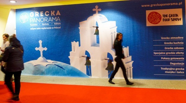 Grecka Panorama 2017