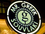 Mr Greek Souvlaki – nowe miejsce na kulinarnej mapie Warszawy Mr Greek Souvlaki – nowe miejsce na kulinarnej mapie Warszawy