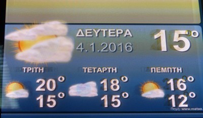 Tablica z metra pokazująca temperatury ateńskie -  jesienią 2016 zauważyłam, że w ich miejsce pojawiły sie reklamy... Szkoda! A może to tylko czasowo? 