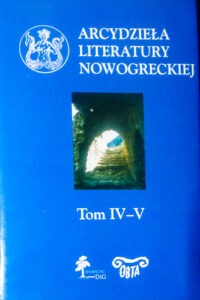 Book Cover: Arcydzieła literatury nowogreckiej