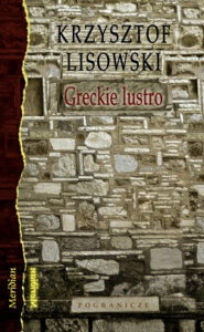 Book Cover: Greckie lustro