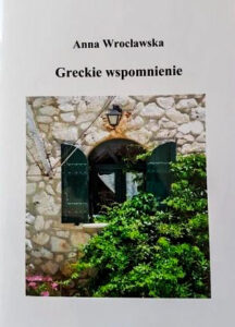 Book Cover: Greckie wspomnienia