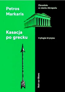 Book Cover: Kasacja po grecku