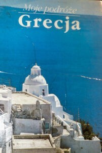 Book Cover: Moje podróże: Grecja