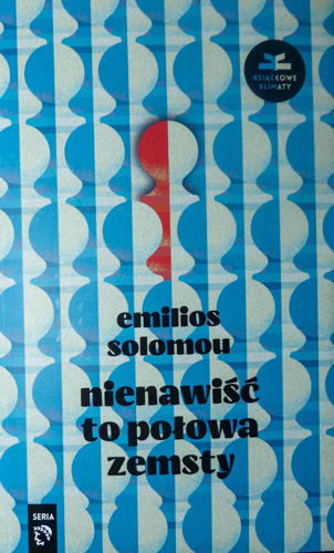 Book Cover: Nienawiść to połowa zemsty