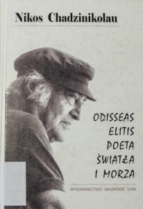 Book Cover: Odisseas Elitis. Poeta światła i morza