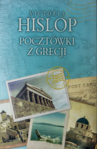 Book Cover: Pocztówki z Grecji