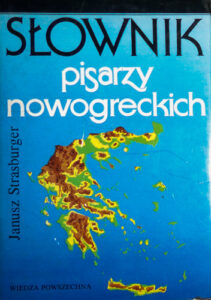 Book Cover: Słownik pisarzy nowogreckich