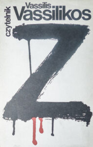 Book Cover: Z